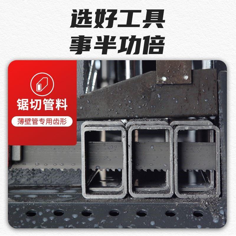 M51双金属切割不锈钢锯条4115机用高速钢锯条模具钢具3505锯条