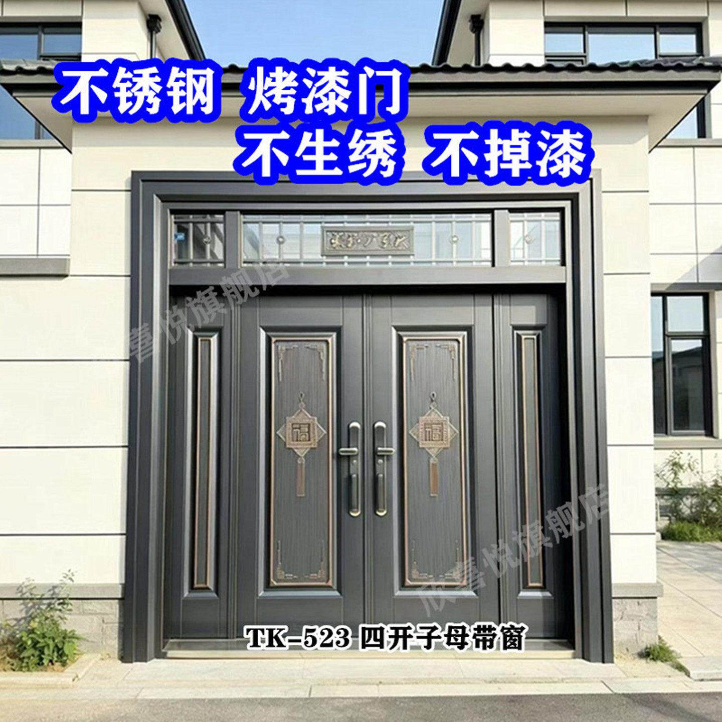 380不锈钢烤漆别墅大门进户入户门防盗门铸铝门锌合金烤漆彷铜门