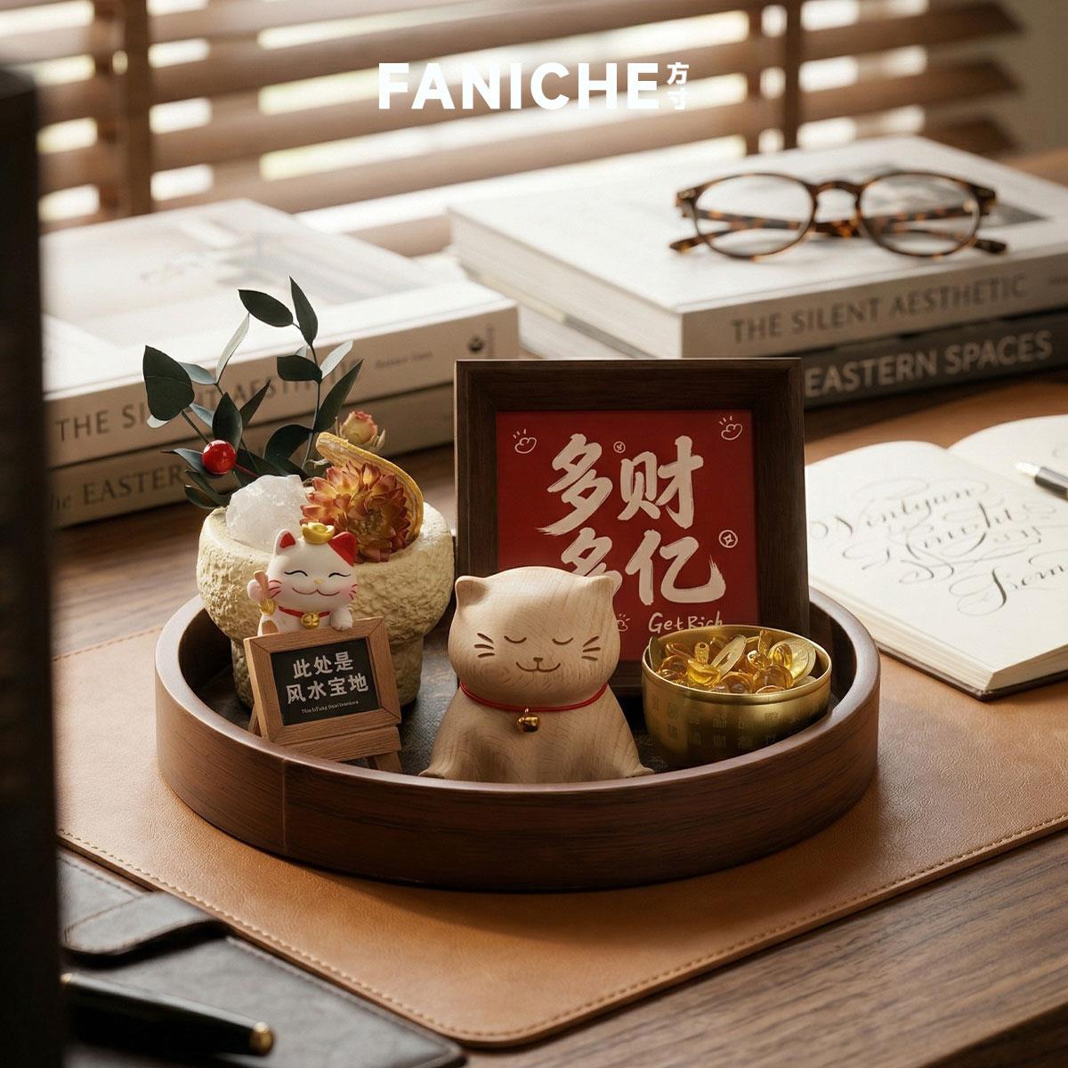 FANICHE2026榉木招财猫纳福桌面收纳木质托盘水晶装饰品摆件套组