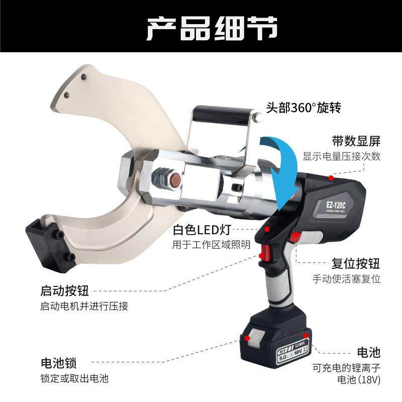 电动液压电缆剪刀充电式电缆剪线便携式钳锂电线缆断线剪齿轮剪子