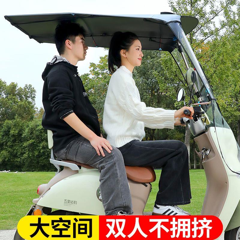 电动车雨棚篷电瓶车雨篷摩托可伸缩折叠式遮阳伞电动车挡风防雨蓬