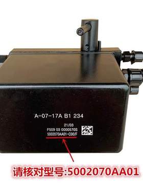 解放驾驶室举升泵电动液压泵J6P手动泵翻转电机手油泵5002070AA01