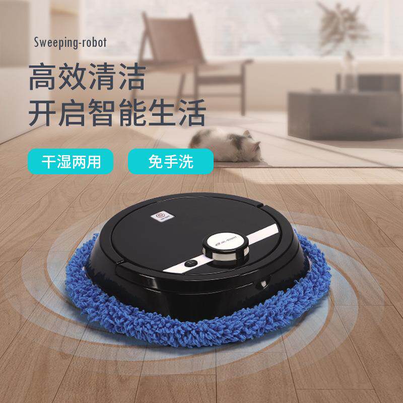 智能家用拖地机器人充电款全自动干湿两用扫地机直销擦地