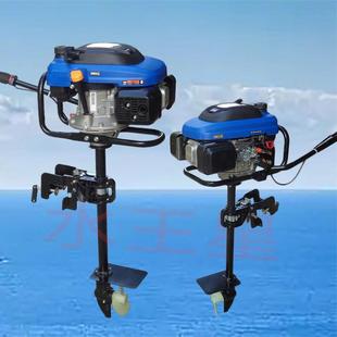 发动机船外机马达船用四冲程汽油机铁皮船木船推进器螺旋桨