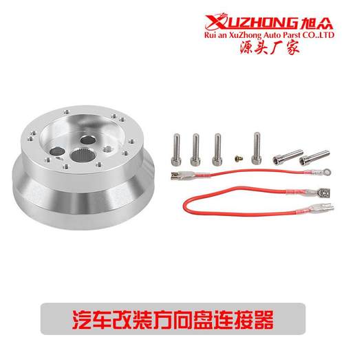5和6孔方向盘适配器抛光集线器汽车通用轮毂适配器