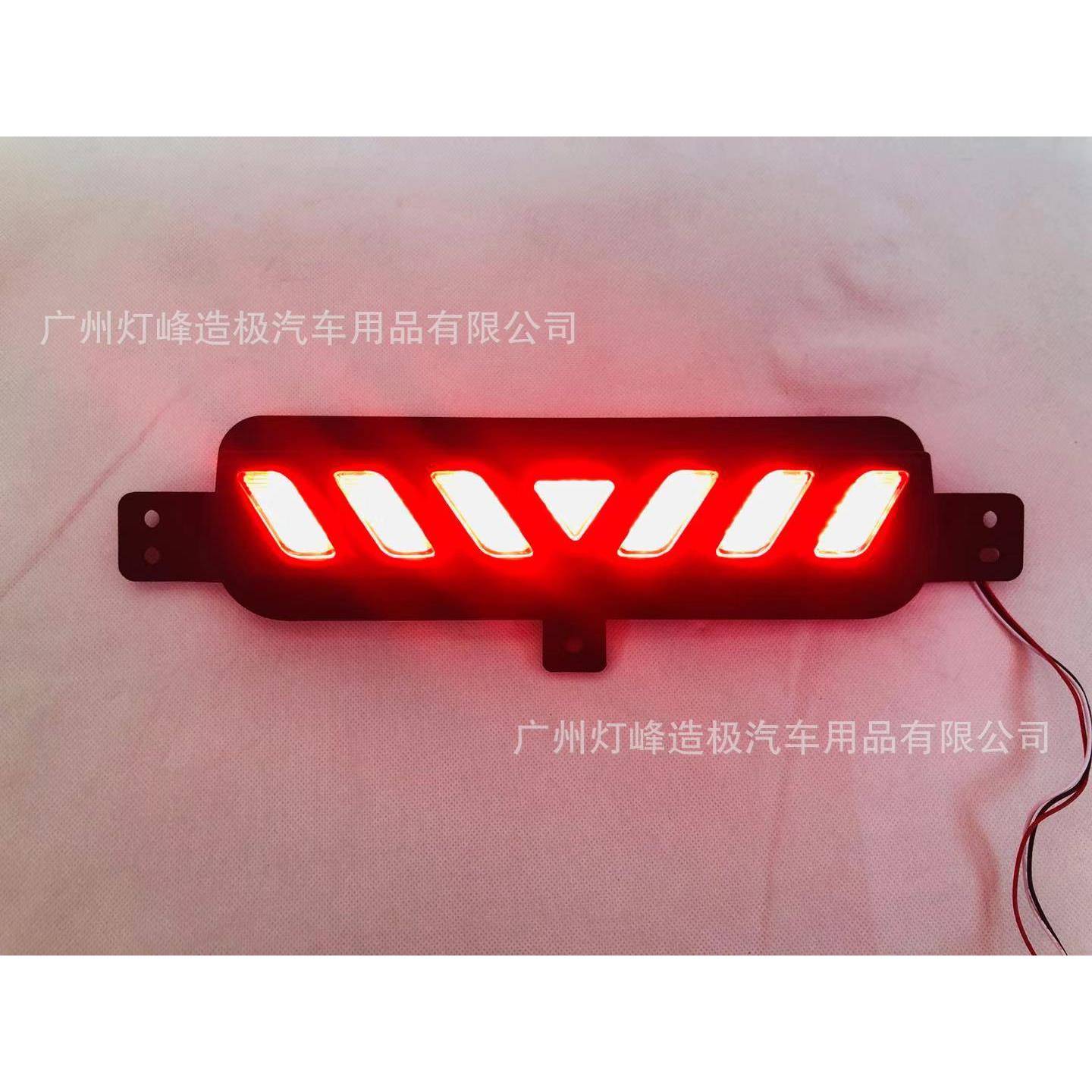 适用于2018-2019吉利博越后杠灯/宝腾X70LED后杠灯后雾灯刹车灯