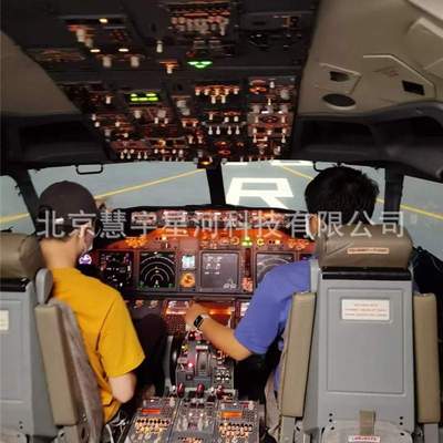 B-737飞行模拟器 拓展基地研学设备飞行体验馆 飞机驾驶模拟器