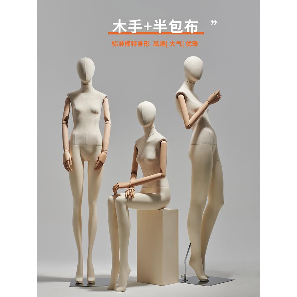 服装店模特道具女高档橱窗展示架子包布假人台偶体锁骨全身女模特