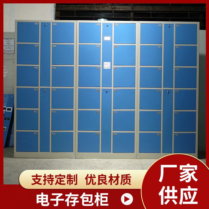 超市商场储物柜电子密码存包柜健身房自助存取柜智能收件柜