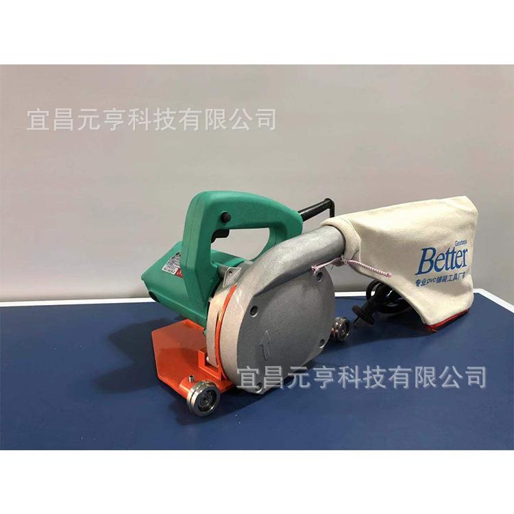 PVC地板施工工具塑胶地板开槽机电动开槽机U型槽开槽机地板工具