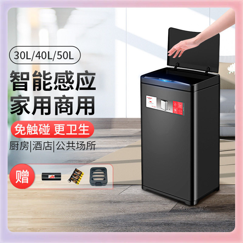 3YK智能感应式垃圾桶大容量厨房家用30L升自动卫生间电动酒