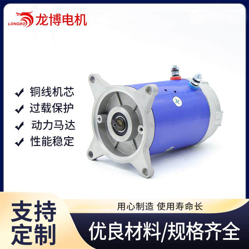 动力单元绞盘电机液压系统用直流电机24V800WCW