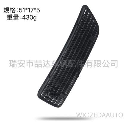 单边不出 2218800205 2218800305适用奔驰S级W221机盖出风口格栅