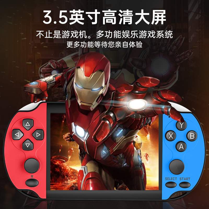 新款X7S双摇杆游戏机 高清大屏PSP掌上游戏机16G怀旧迷你街机掌机