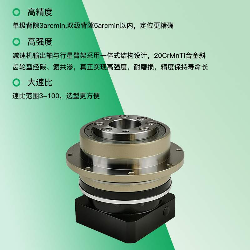 BEGEMA宝戈玛BAD64-7-S2-P2盘式低背隙齿轮行星减速器BAD090AD110