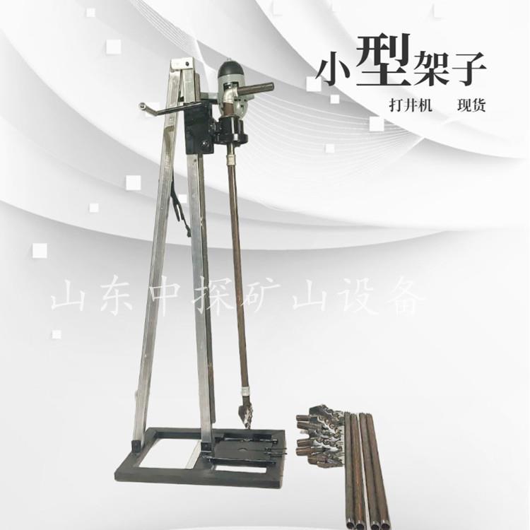 广东河北地区手摇架子打井机两相电室内钻井机便携快速打井机