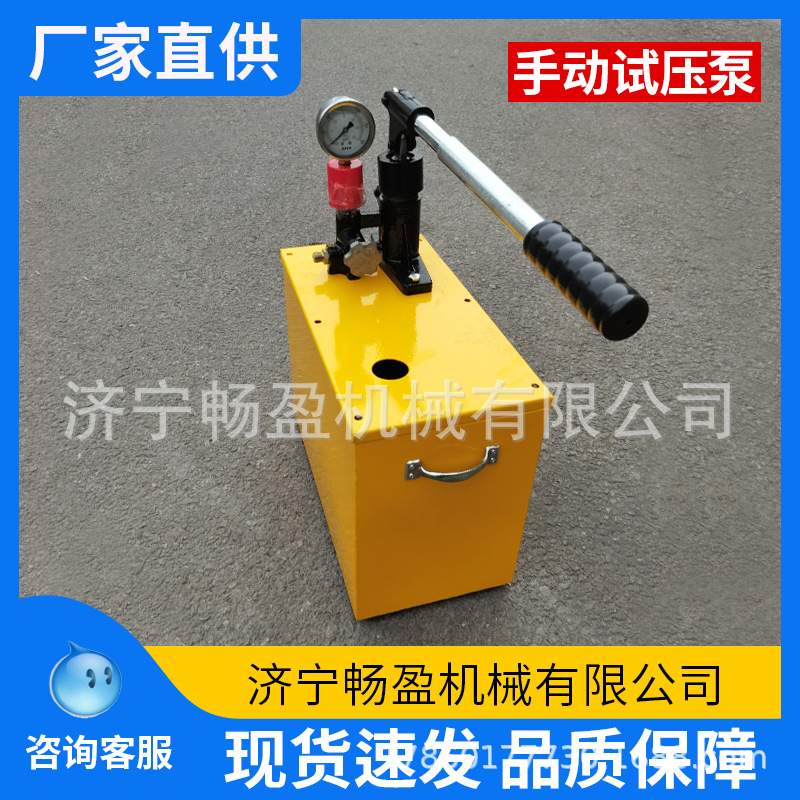 高压ppr水管道水压测试 地暖检漏仪 打压器测试试验机 手动试压泵