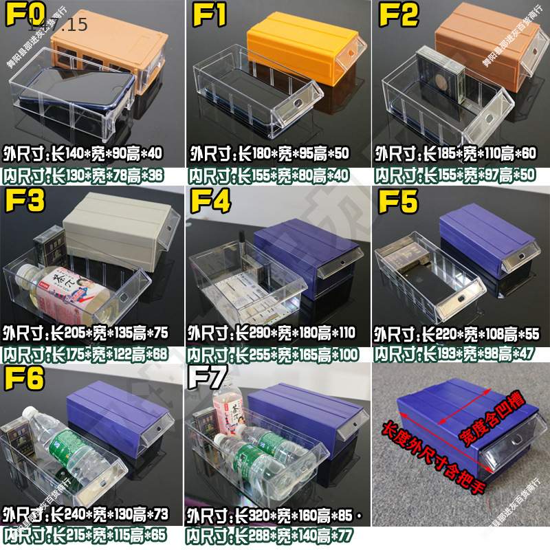 电子元器件塑料零件收纳盒子抽屉式零件柜五金配件螺丝盒物料盒