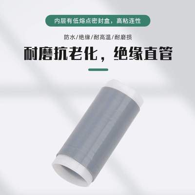 电缆附件35KV单芯三芯户外户内冷缩电缆终端头中压冷缩终端头现货