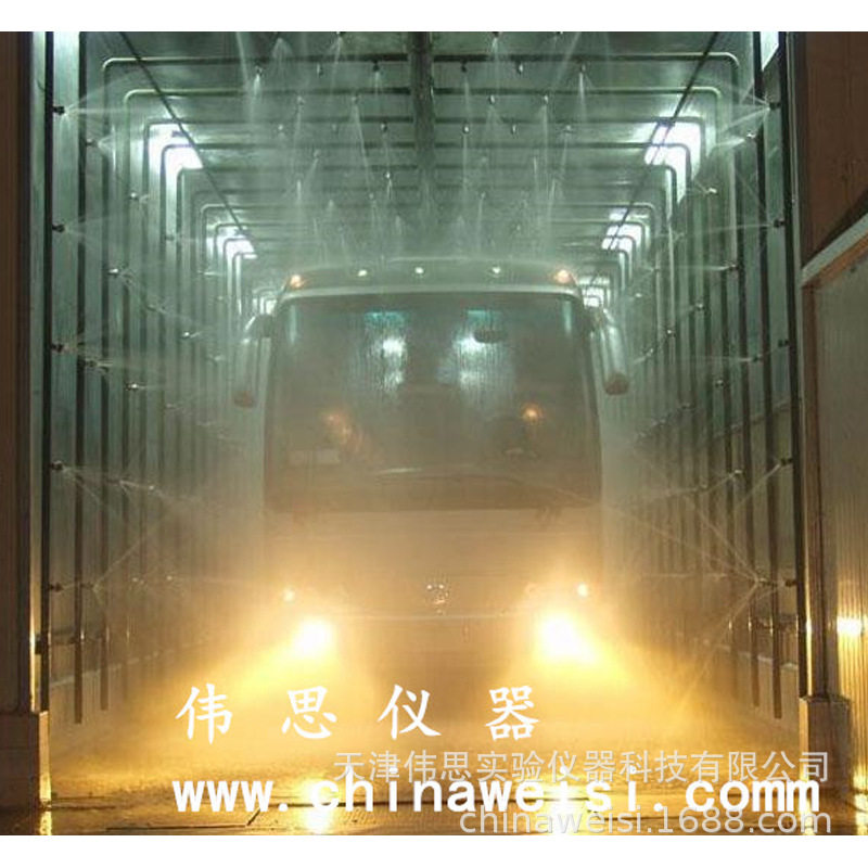 淋雨试验箱淋雨试验机|步入式淋雨试验房专业厂家进口配件