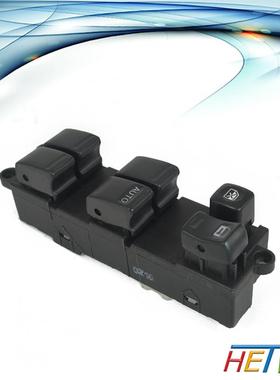 适用于斯巴鲁汽车玻璃升降器总控开关车窗升降开关83071-SA040