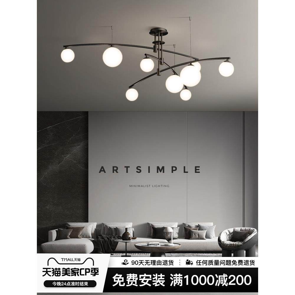 全铜轻奢北欧吊灯客厅灯具现代简约创意个性大气灯具组合全屋套餐