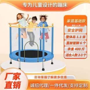 商场户外儿童蹦蹦床1.4米直腿跳床蹭床宝宝玩具安全防护健身蹦床