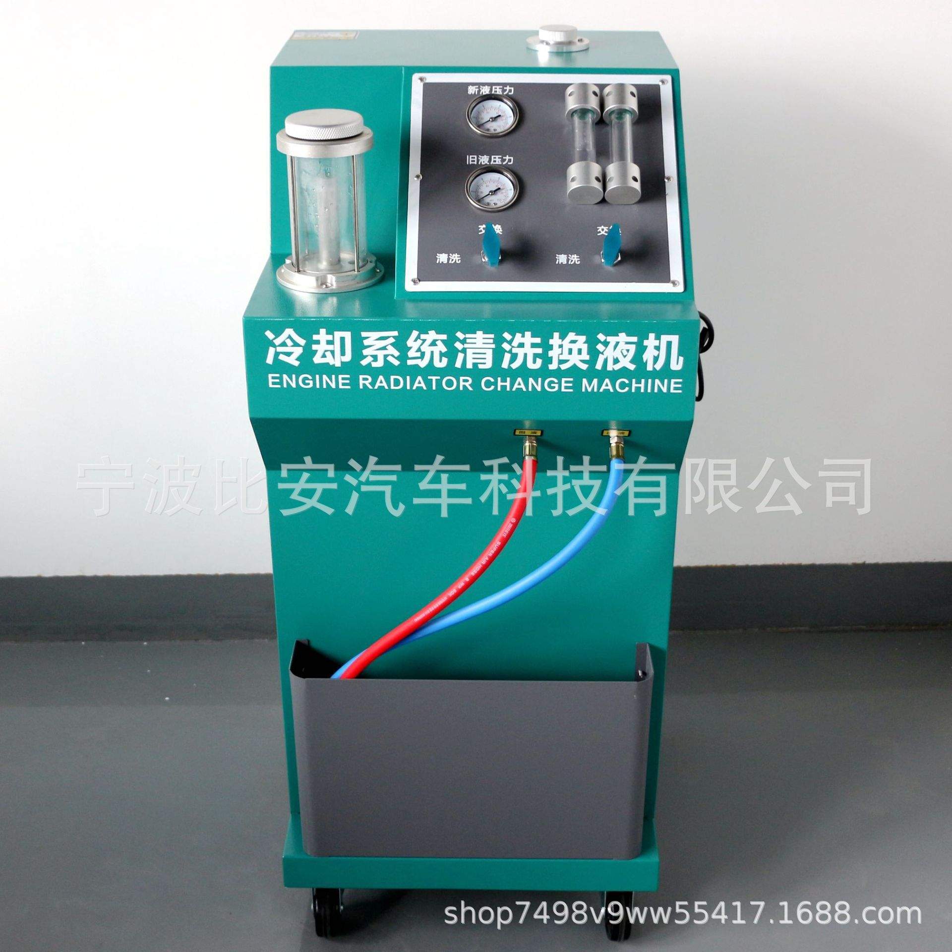 汽车冷却系统清洗换液机 水箱清洗机 冷却防冻液更换机水箱养护