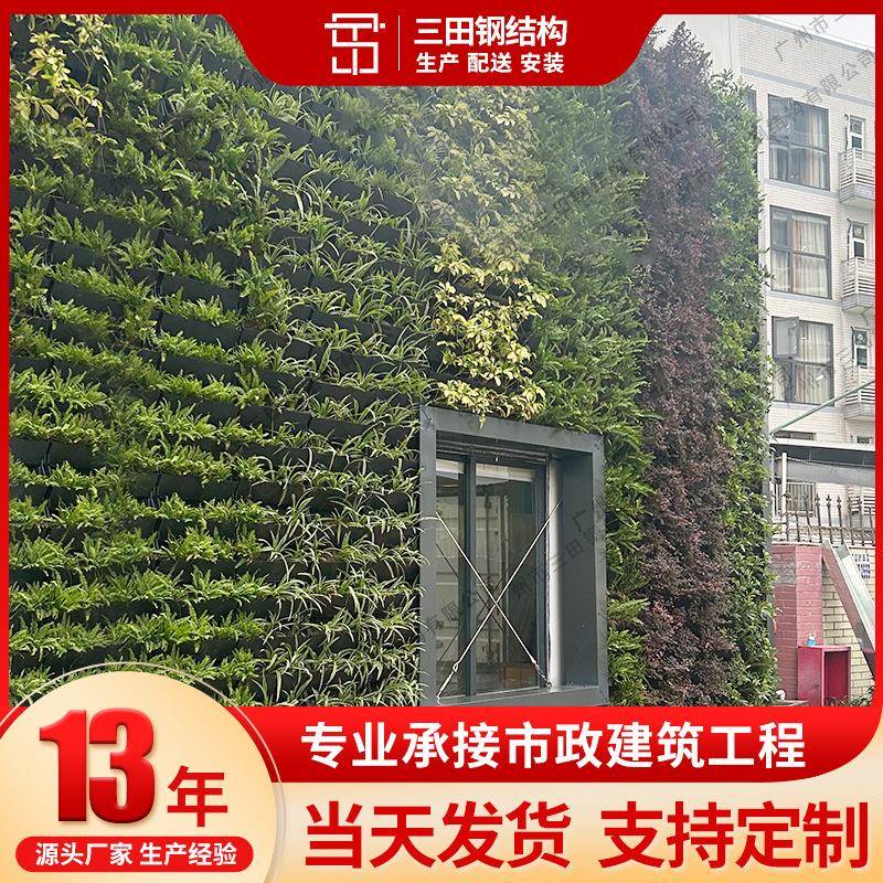 广州非标垂直绿化绿植墙户外工地绿植围墙商场外墙绿植墙围挡