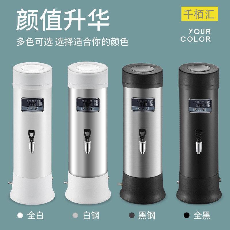 全自动智能吧台开水器不锈钢商用大容量开水机奶茶店电热饮水机