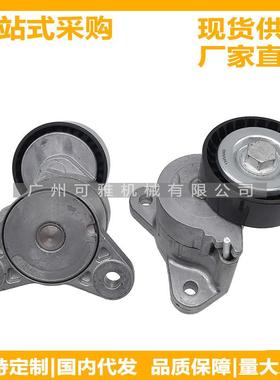 1345A060，1345A079，1345A008，4891595AB欧蓝德/劲炫涨紧轮