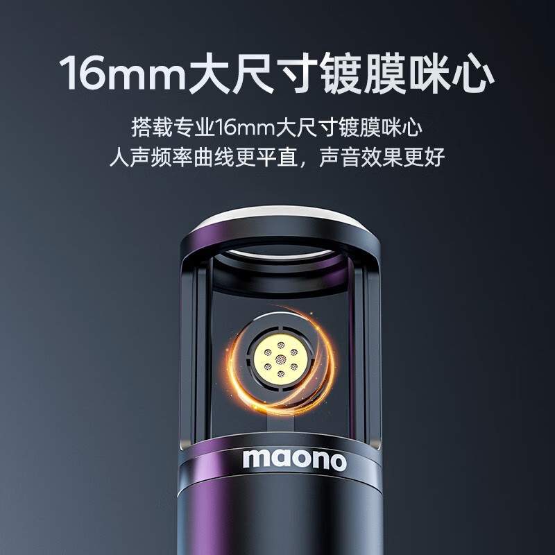 maono闪克PM320直播电容麦克风适用于声卡录收音XLR唱歌卡侬话筒