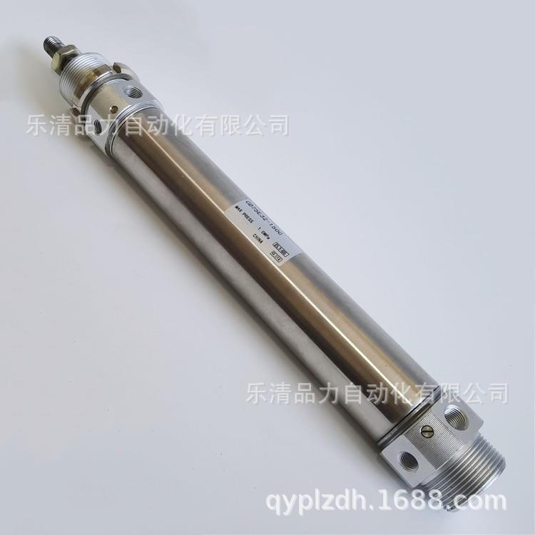 标准气缸C75Y/CD75Y/C75F/CD7532/40-350-500-800-1000-A-B-X2018