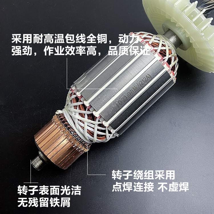 适配精力212A坦克雷亚创造212-1电圆锯转子切割机电机线圈配件