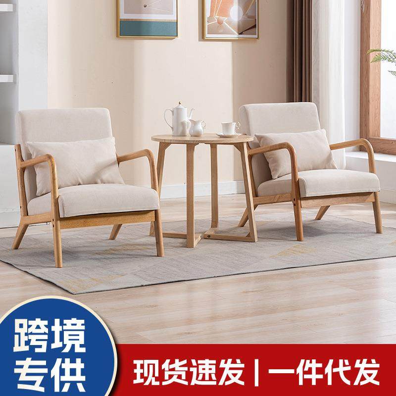 日式阳台北欧客厅卧室单人休闲原木懒人日式实木懒人小沙发茶组合,鲜花速递/花卉仿真/绿植园艺,割草机/草坪机,淘宝优惠券,粉丝福利购,淘宝优惠卷