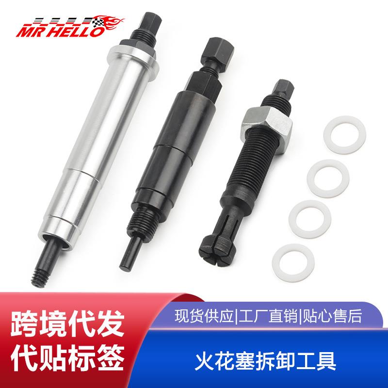 适用于福特3V气门发动机的Lisle65700火花塞拆卸工具