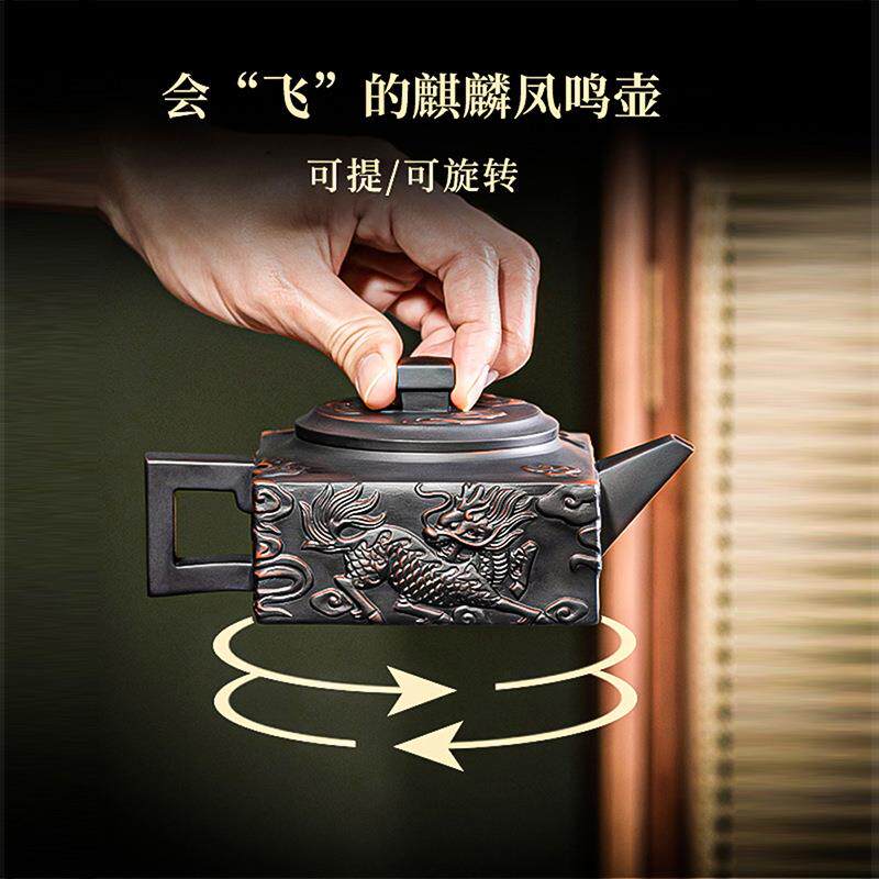 紫陶满雕麒麟汉瓦壶名家全手工四方器旋转凤鸣茶壶家用大容量茶具