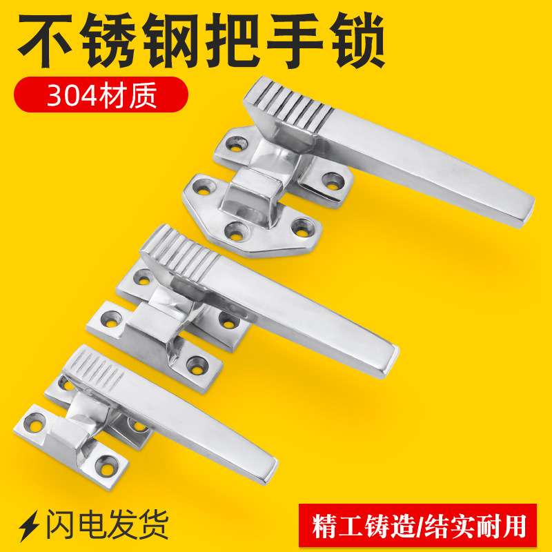 304不锈钢把手锁FA-1118-3/1118-2密封锁冷库烘烤箱门把手执手锁