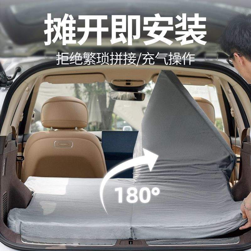 比亚迪元PLUS海绵床垫l车载床后备箱后排睡觉汽车睡垫