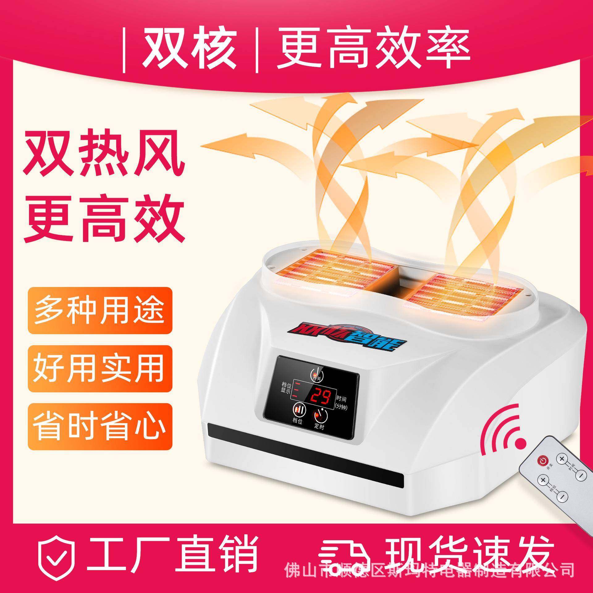 烘干机头单独主机器大功率风干衣机家用通用配件依立干