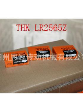 THKLR2565ZLR1547ZLR3275ZLR4095LR50130