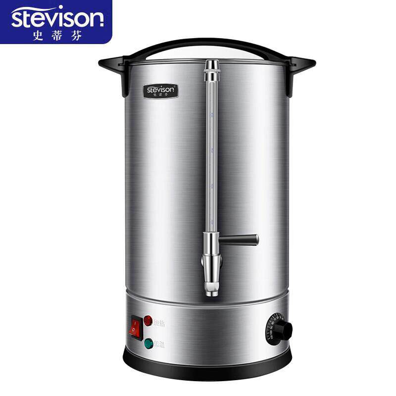 史蒂芬Stevison不锈钢电热开水桶商用卤味熟食奶茶店烧水桶