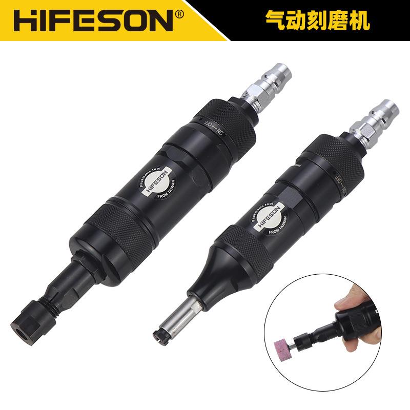 海飞鲨工业级气动抛光机03Y砂光直磨机06Y高同心刻磨机打磨机