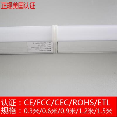 100V-245VT5灯管308MM镜前灯白光6000K1.1米连接线日光灯不含运费