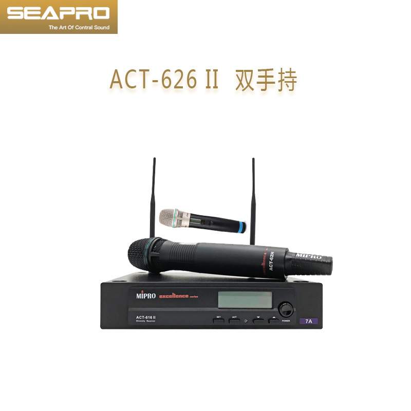现货MIPROACT-626II无线麦克风电容手持领夹头戴式接收器乐器话筒