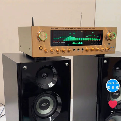starklok/Av9300bt 专业长屏功放机带卡农输出口