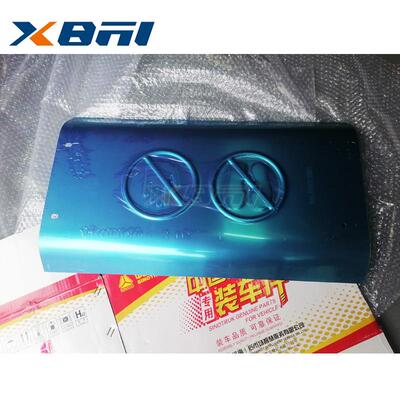 711W15110-0443重汽汕德卡C7HC9H豪沃TX7配件消声器上隔热板