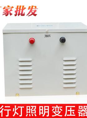 JMB-300VA-100KVA工地低压行灯照明变压器380V220V变36V转24V12V