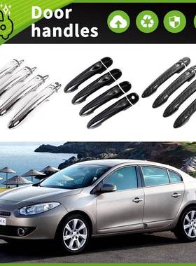 适用于09-17款雷诺风朗Fluence车门外门碗拉手装饰改装保护贴