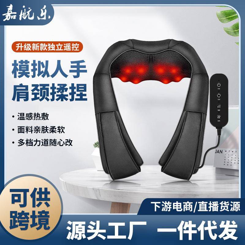 按摩披肩电动多功能按摩器仿人手智能揉捏热敷肩颈按摩仪家用电器